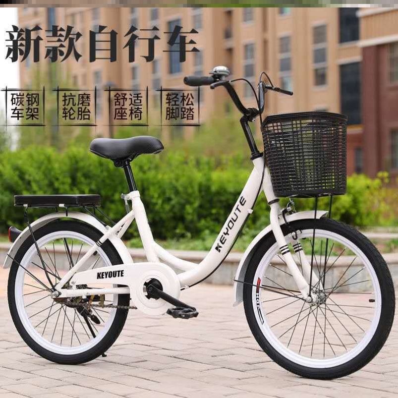 自行车女成年g22寸学生自行车女初中生初学者便公主车女式单车包