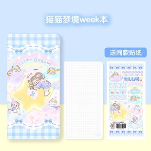 新品调调萌物社猫猫故事week方格手账本2022新款网格手帐本学生周