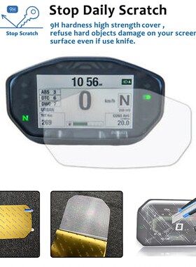 适用DUCATImonster7978211200仪表保护膜高清耐磨防刮仪表膜