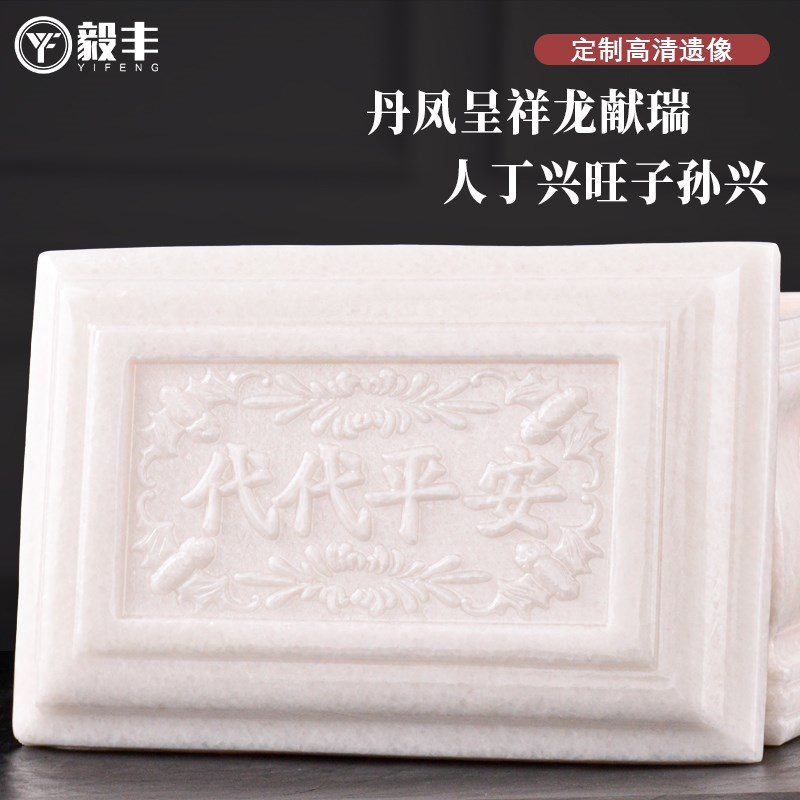 天然汉白玉骨灰盒玉石高档寿盒龙凤代代平安男女通用防潮防水棺材