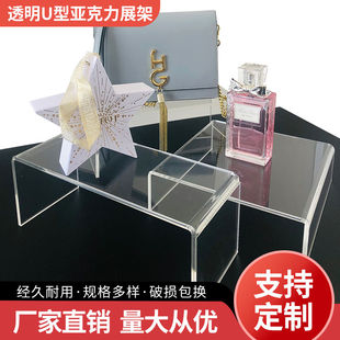 压克力水晶展示架亚加力字型架压克力鞋架透明陈列支架鞋托架
