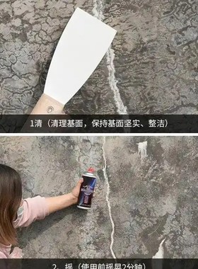 特可丽黑科技防水补漏王防水补漏喷雾直喷式补漏堵漏喷剂星空狐m