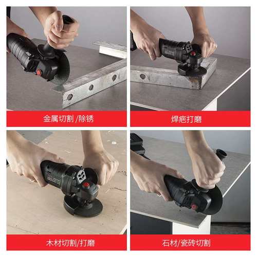 无刷锂电角磨机充电角向磨光机无线打磨机多功能切割机抛光机