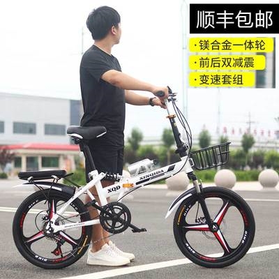 折叠自行车男轻便女上班成年大人学生后备箱超轻便携碟刹变速单车