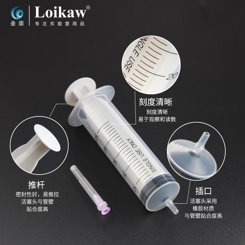 一次性塑料取样器螺口/插口塑料针筒点胶加墨1 2 5 10 20 30 50ml