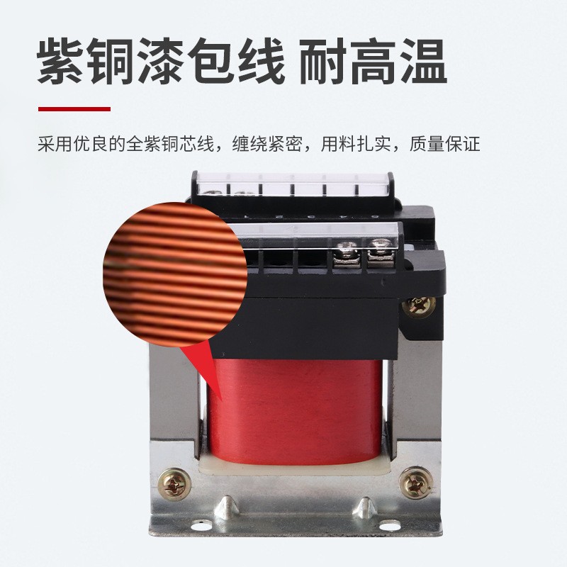 隔离控制变压器BK-500VA380V变220V转110V36V24V1K2K5K单相可定制