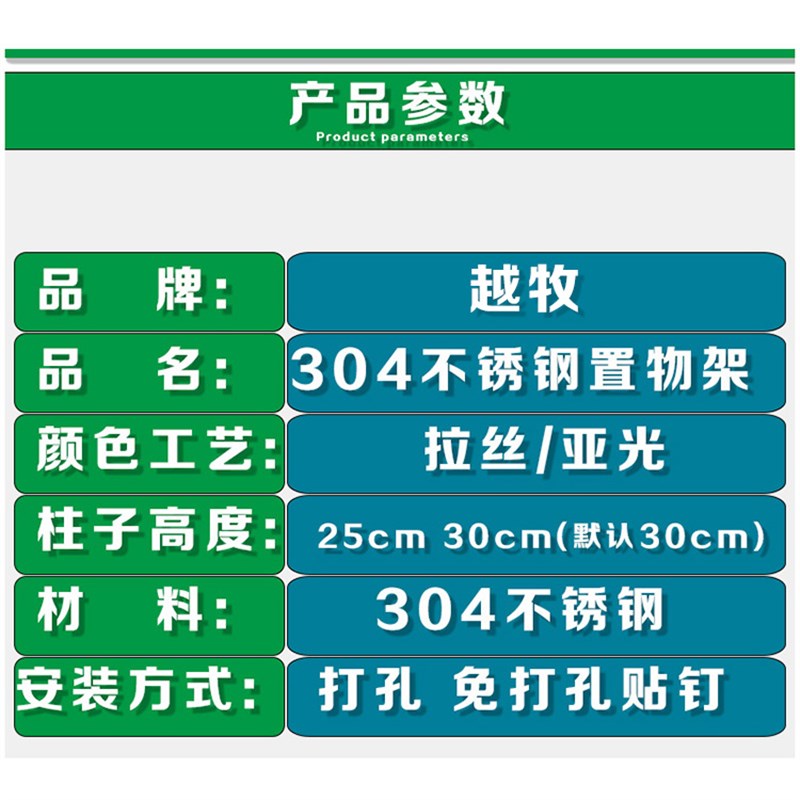 洗漱台收纳架壁挂304不锈钢厨房置物架浴室镜前置物架卫生间123层