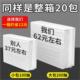 极速擦手纸商用整箱家用厨房纸巾卫生间厕所檫手纸酒店干手纸插手