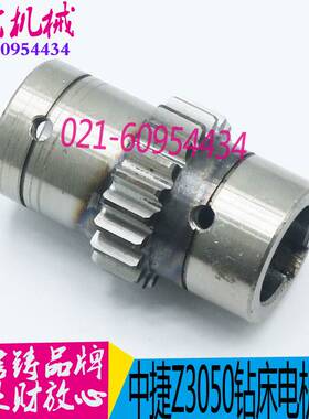 机床配件 沈阳中捷摇臂钻床Z3040X16/Z3050X16立柱电机齿轮47312