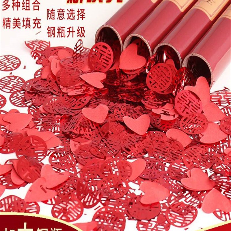 礼炮喷彩带电子礼花棒结婚庆用品喷花筒婚礼开业彩炮手持礼泡大全