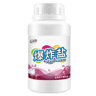 color active white clothing col 极速Explosive household salt