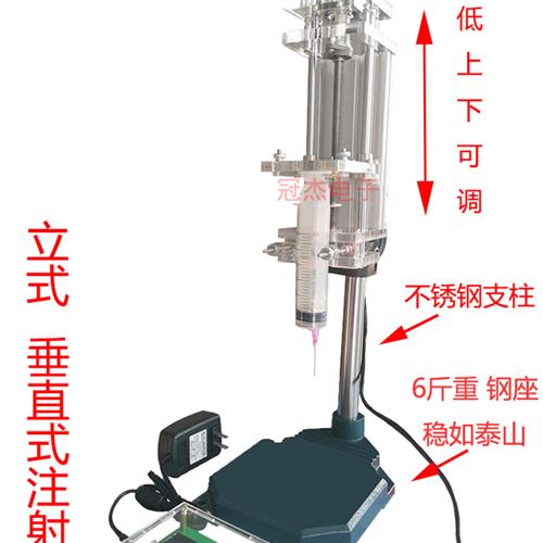 注射泵_推进器_实验室微量泵_点胶机_注射器推进器_点滴机_进样泵