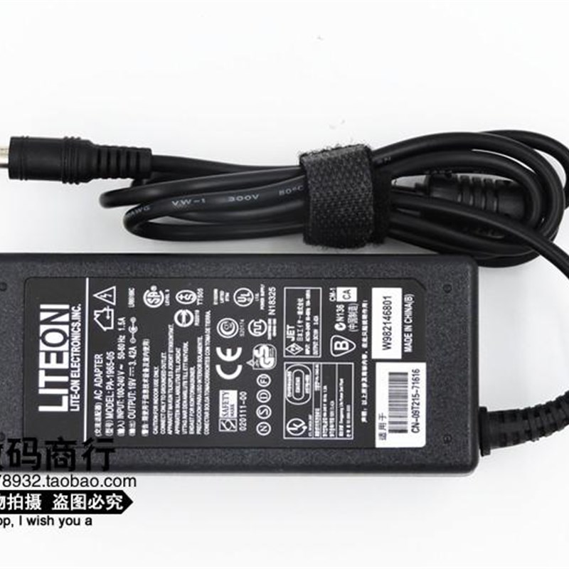 神舟优雅 A300-T65 D1笔记本电源适配器19V3.42A充电器线