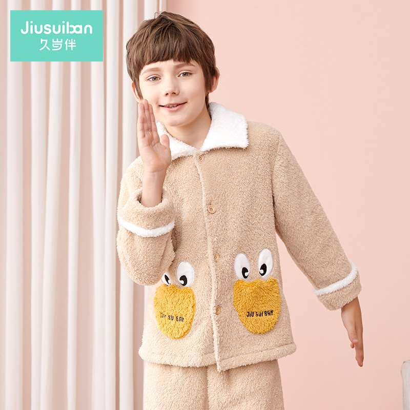 久岁伴男童睡衣秋冬儿童珊瑚绒家居服中大童宝宝套装加绒加厚睡衣