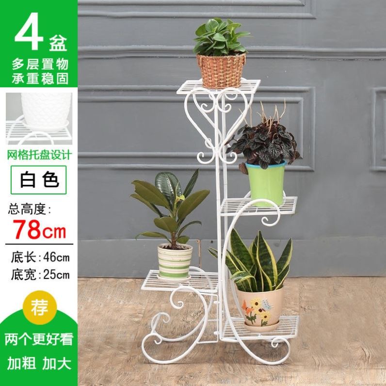 多肉花架小型铁艺落地式式多层室内欧式靠墙心形现代简约客厅阳台