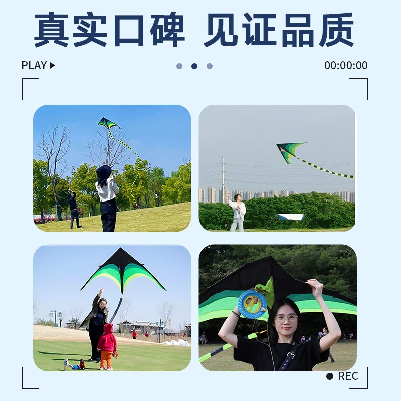 草原风筝儿童大人专用2024新款微风易飞潍坊网红大型高档线轮盘