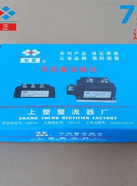 MT0C50A 5MTC0A01600V MTC50-1 晶管闸 可控硅60 模块 七正