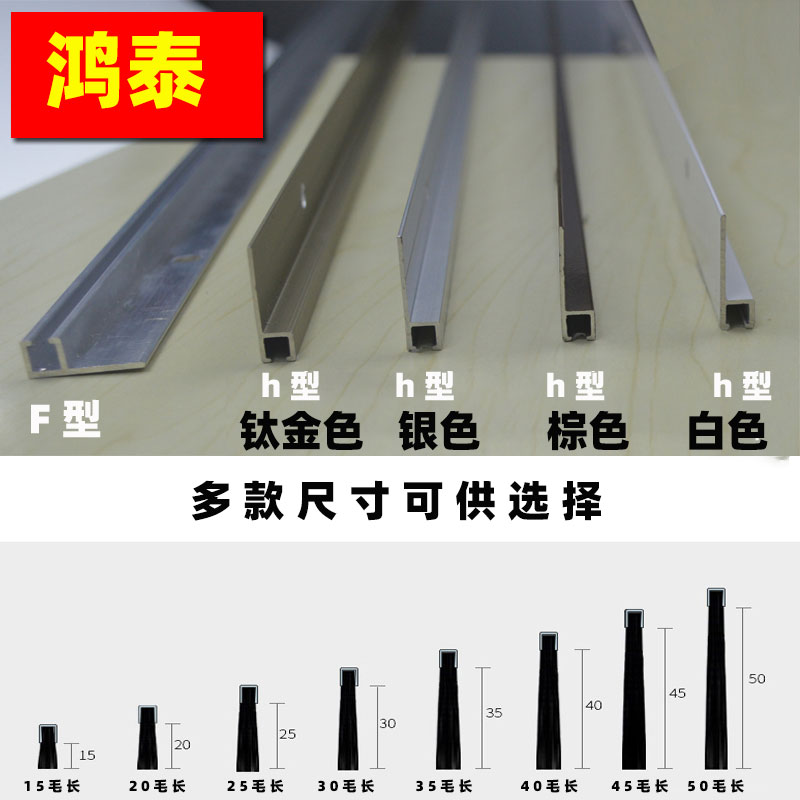 JZS5铝合金门底密封条木门缝门底密封条防虫毛刷门挡防风尘隔音条