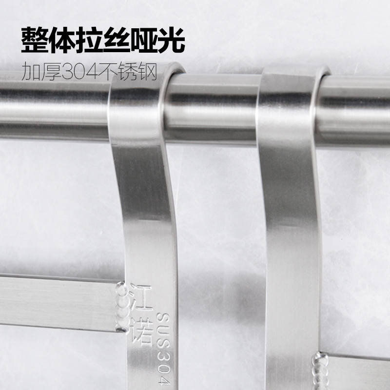 单层厨房调味料置物架304不锈钢挂钩壁挂佐料罐厨具收纳架