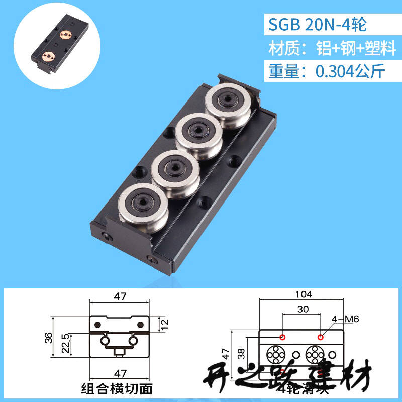 好货内置双轴心直线导轨SGR1015N202535锁紧滑块摄C影滑轨木工机