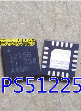 1225B TPS51225B 1225C TPS51225C TPS51225 51225 全新原装