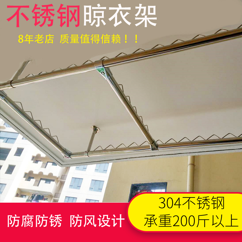 阳台固定式波浪线晾衣杆防风吹落防滑防衣服掉落不锈钢管挂晒衣架