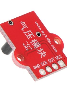 3.3-5V Digital Barometric Pressure Sensor Module Liquid Wate