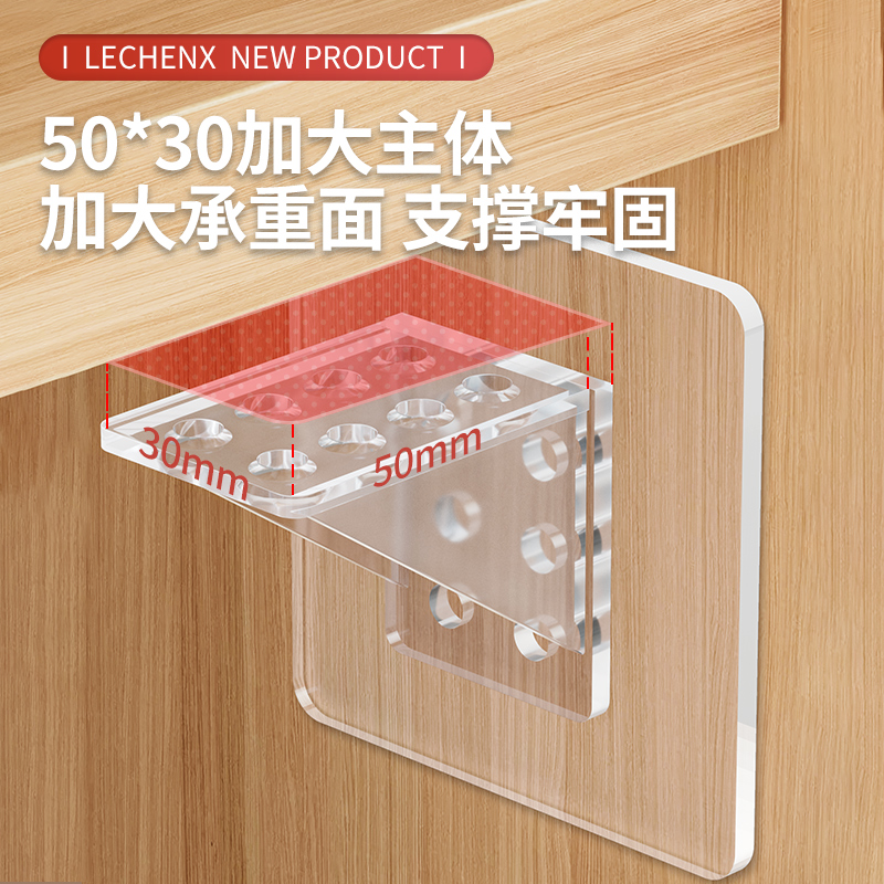 隔板托免打孔固定器层板托衣柜分层直角柜子卡扣固定托三角支撑架