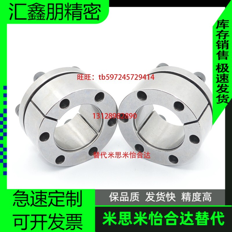 涨紧套MLAT30/35/40/45/50/55/60/65