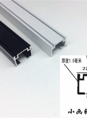 2222画廊展览挂画m轨道U型顶装轨道挂画槽 C滑轮螺母专用轨w道加a