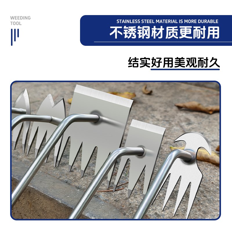 拔草器多功能不锈钢铲赶海小耙子松土挖野菜除草神器锄草工具大全