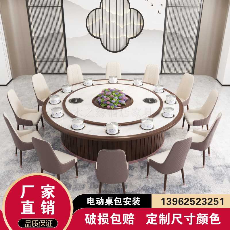 好货酒店火锅桌电磁炉一体电动餐桌带转盘商用一人一锅饭店包厢大