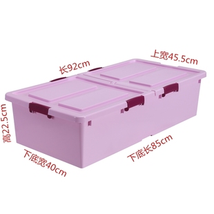 加长超扁床底收纳箱储物盒15cm高长方形可床底下装东西的衣服分格