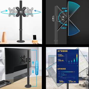 通用17-32英寸24G2/24B2XH/Q2790PQ竖屏旋转升降显示器支架于AOC