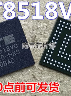 ITE IT8518VG HXS PXS   IT8519G IT8517VG  IT8518G IT8528VG