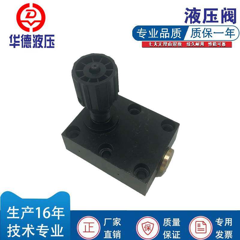华德液压单向截止节流阀DV DVP6/8/10/12/16