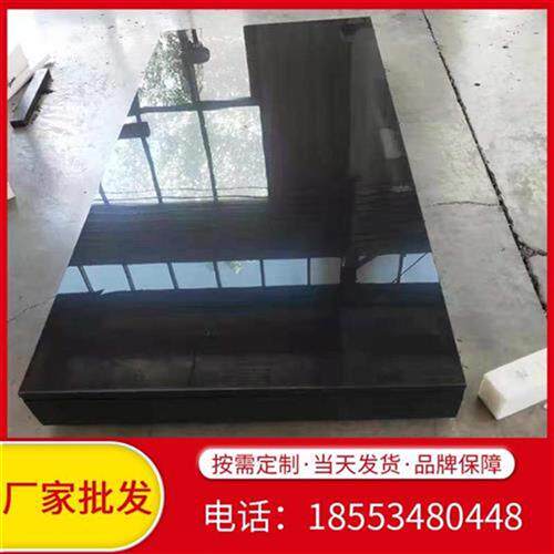 极速滑车板耐磨不沾卸土聚乙烯板泥土净I后八轮泥头工程车厢滑板