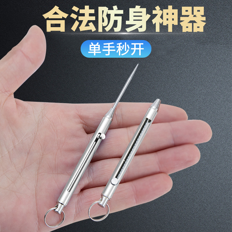 女性防身武器暗器自卫用品女生防身神器女子防身自保女子合法报警