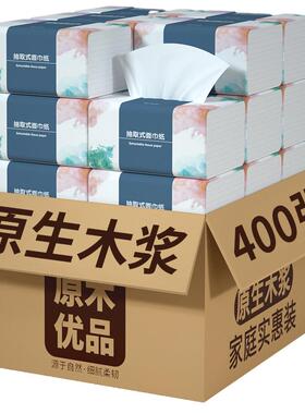 极速Facial Tissue Napkin Paper 4 Ply Scentless 60 Count 80Pa