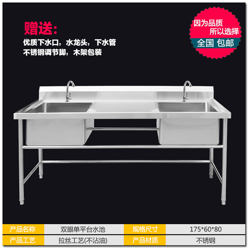 厨房不锈钢水槽双槽带支架平台面洗菜盆洗碗池带架子移动式操作台