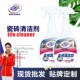 极速瓷砖清洁剂卫生间浴室家用草酸洗厕所地板擦地砖清洗神器除垢