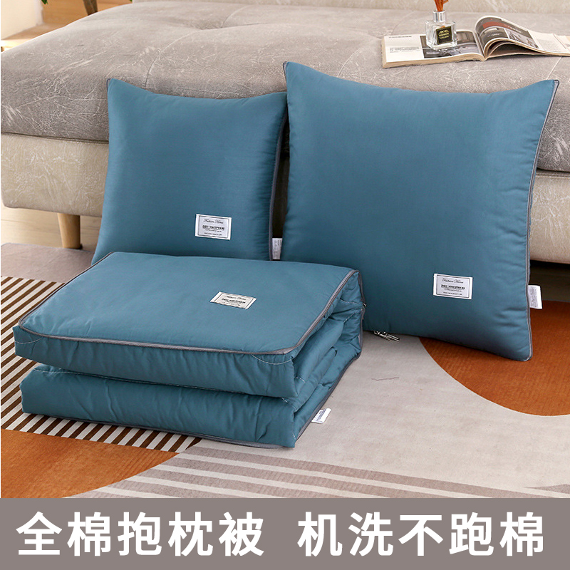 纯棉抱枕被子两用汽车抱枕被毯子二合一车载枕头夏凉被车内空调被