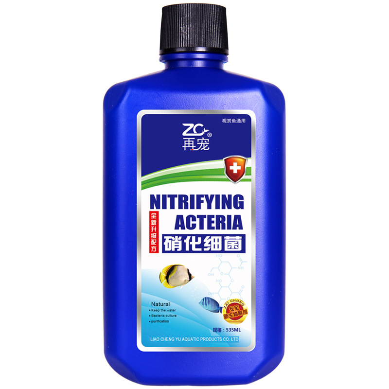 硝化菌消化养鱼用品水族水质净化稳定剂硝化细菌金鱼缸净水剂清澈