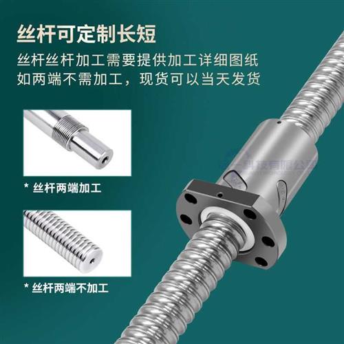 精密滚珠丝杆螺母全套滑台模组