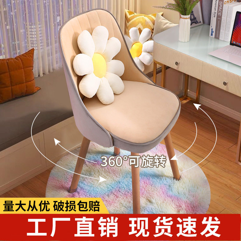 学习椅子电脑椅家用久坐舒服凳子靠背实木化妆儿童学生写字书桌椅