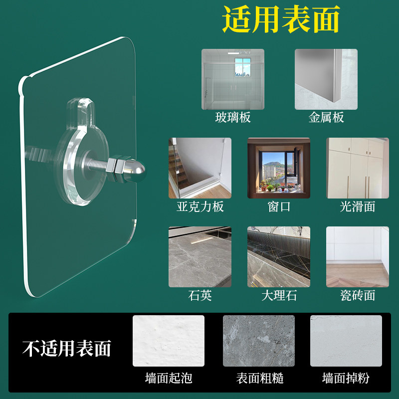 免打孔挂钩强力承重粘胶相框婚纱照钟表专用挂钉墙上粘贴挂画神器