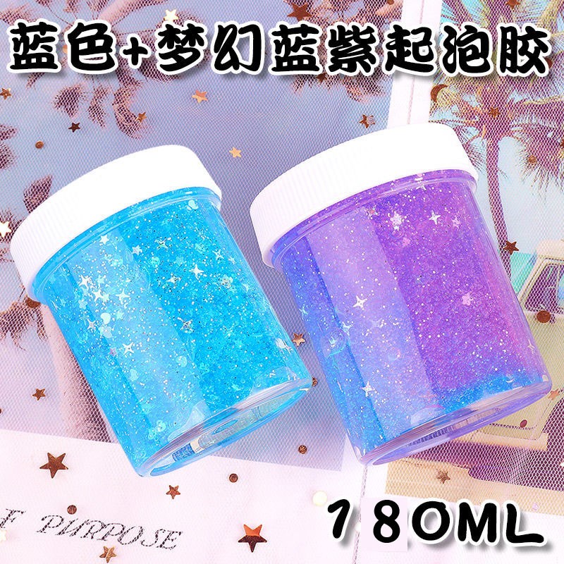 起泡胶儿童安全无毒水晶泥少女心slime梦幻脆糖彩泥套装