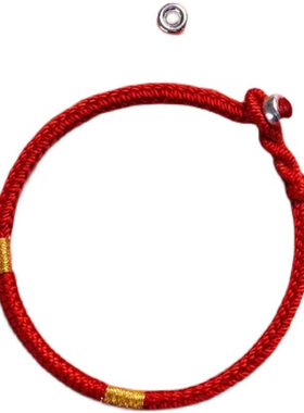 普陀山2023兔年本命年女犯泰岁化解红绳手錬邢泰岁化解鼠编织手绳