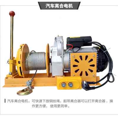 好货吊机提升机220v建筑装修起重机电动葫芦家用室内小型吊沙机卷