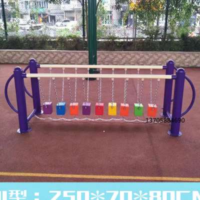 儿童荡秋千滑梯户外幼儿园大型荡桥秋千架室外成人家用秋千架攀爬